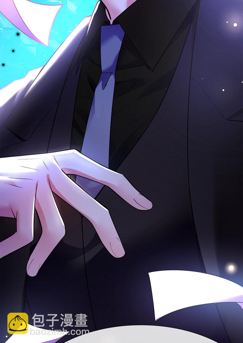 《神秘枕边人boss，借个运》03 他就是喜欢我丑 第18页