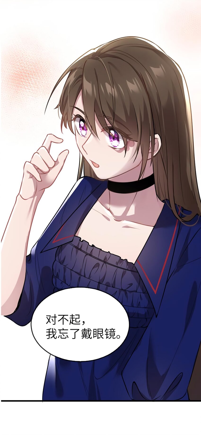 《神秘枕边人boss，借个运》06 神助攻奶奶登场 第33页