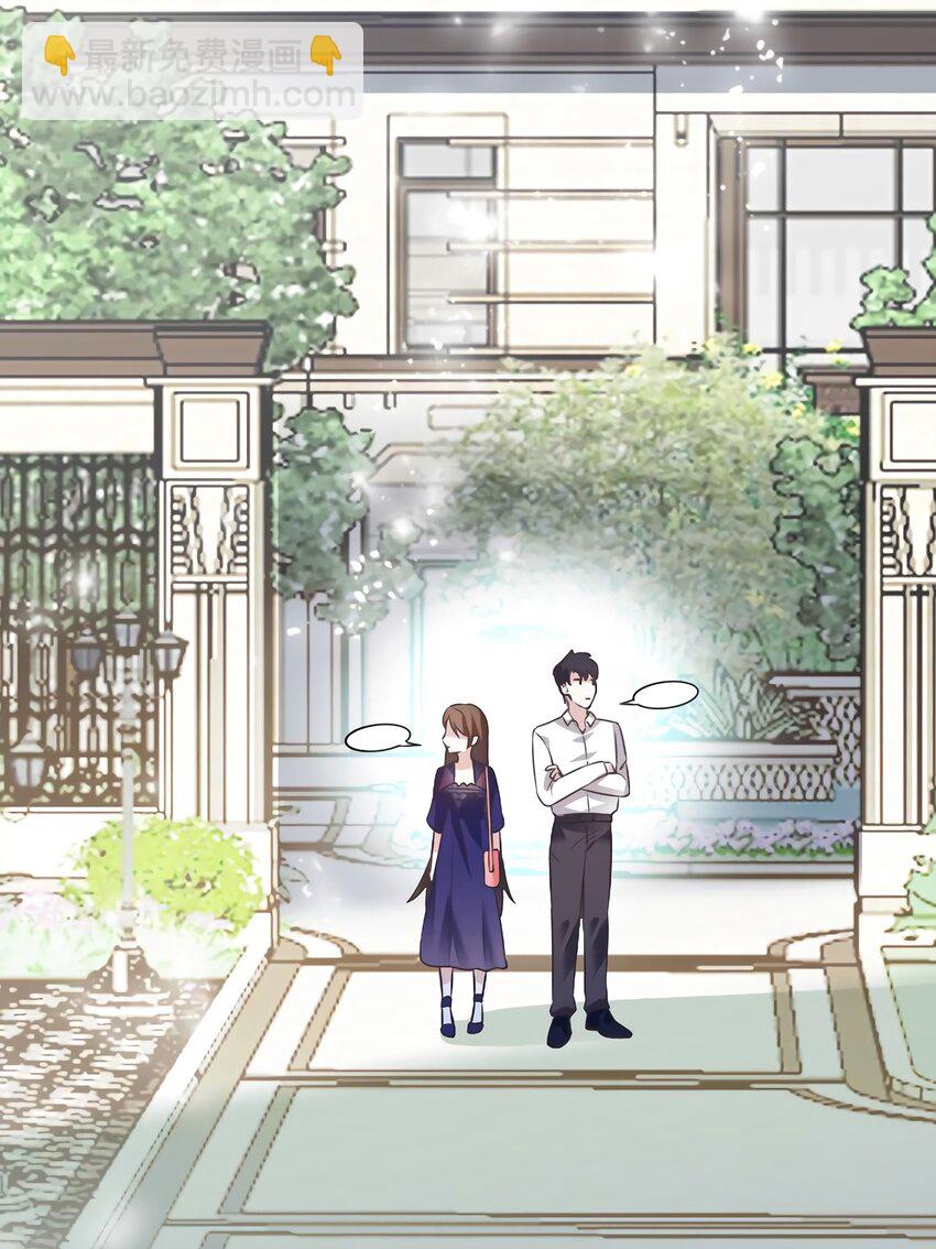 《神秘枕边人boss，借个运》06 神助攻奶奶登场 第49页