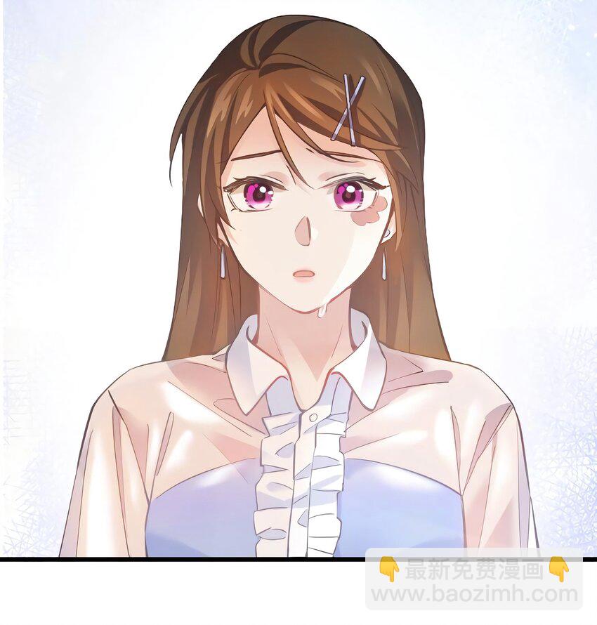 《神秘枕边人boss，借个运》05 我拉的是谁的手？ 第16页