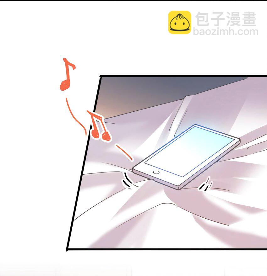 《神秘枕边人boss，借个运》05 我拉的是谁的手？ 第18页