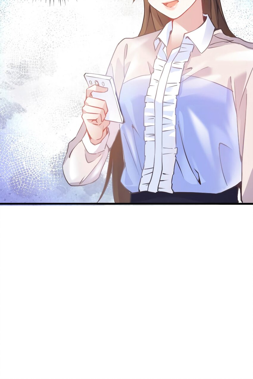《神秘枕边人boss，借个运》05 我拉的是谁的手？ 第21页