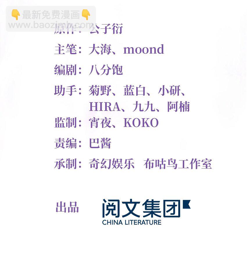 《神秘枕边人boss，借个运》05 我拉的是谁的手？ 第2页