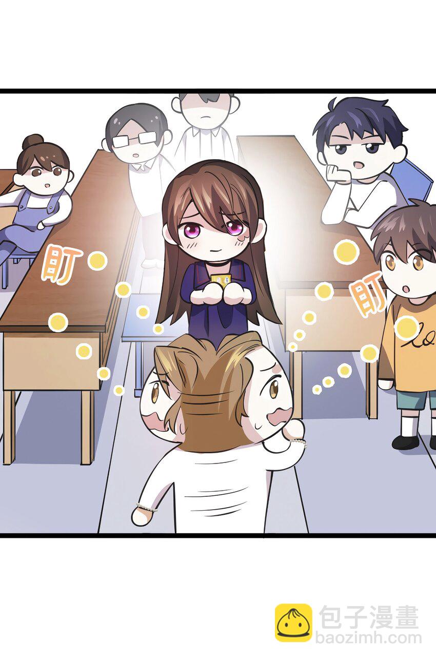 《神秘枕边人boss，借个运》07 到底谁是私生女 第24页