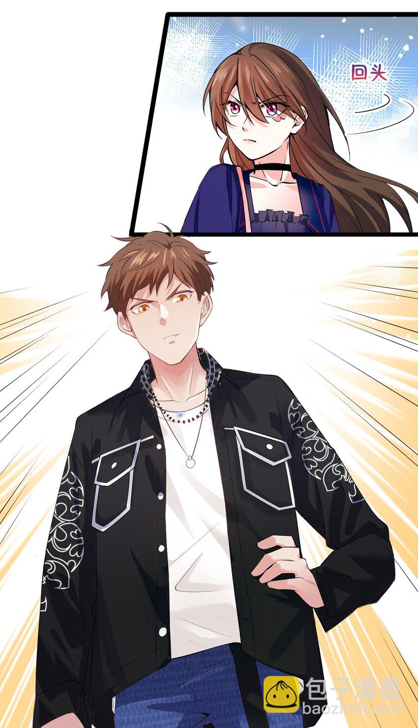 《神秘枕边人boss，借个运》07 到底谁是私生女 第28页