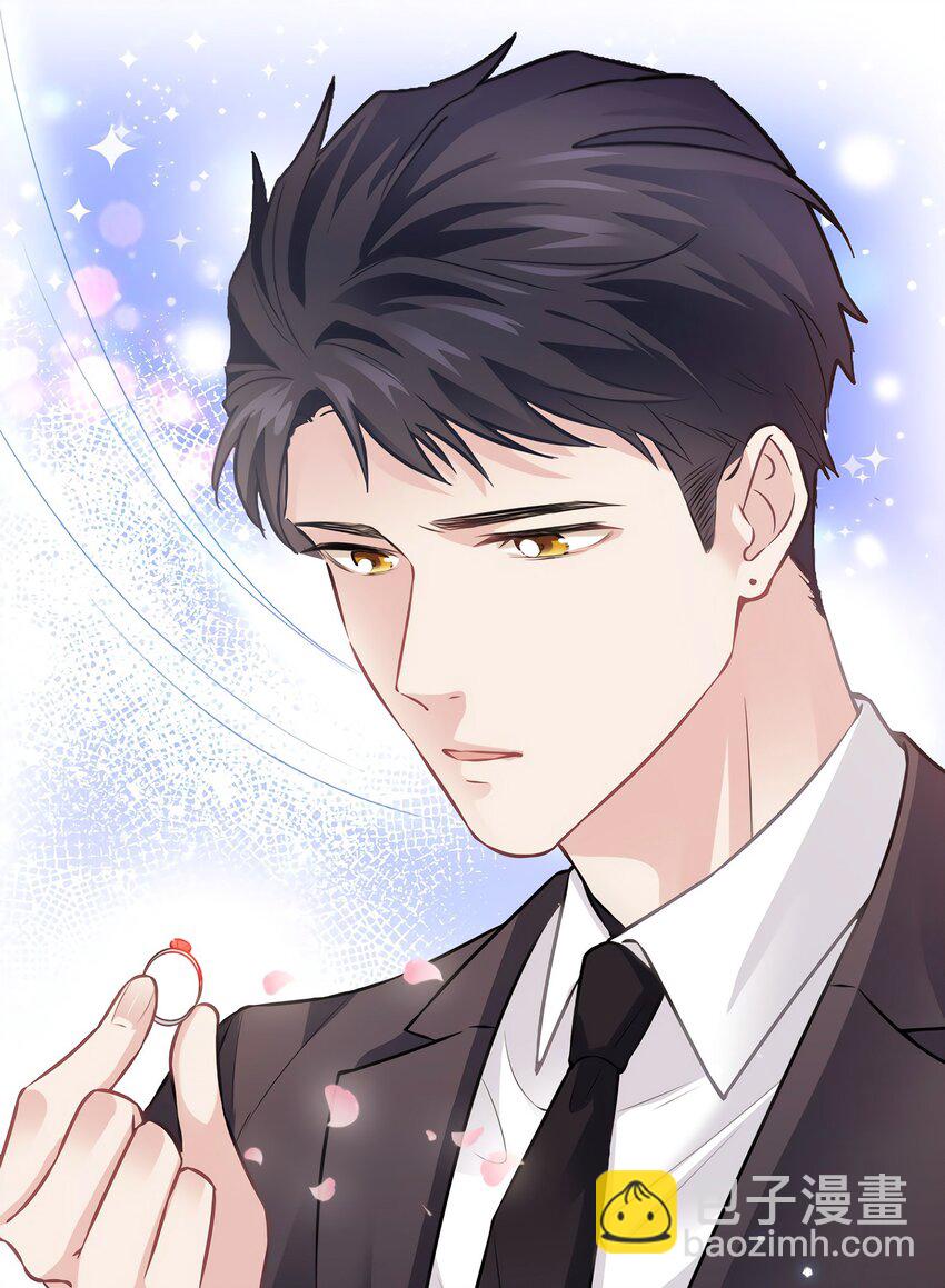 《神秘枕边人boss，借个运》08 远在天边，近在眼前 第11页