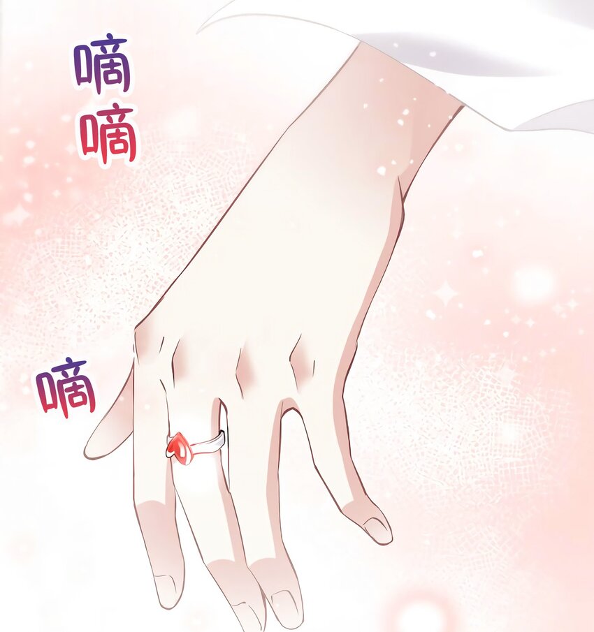 《神秘枕边人boss，借个运》08 远在天边，近在眼前 第22页
