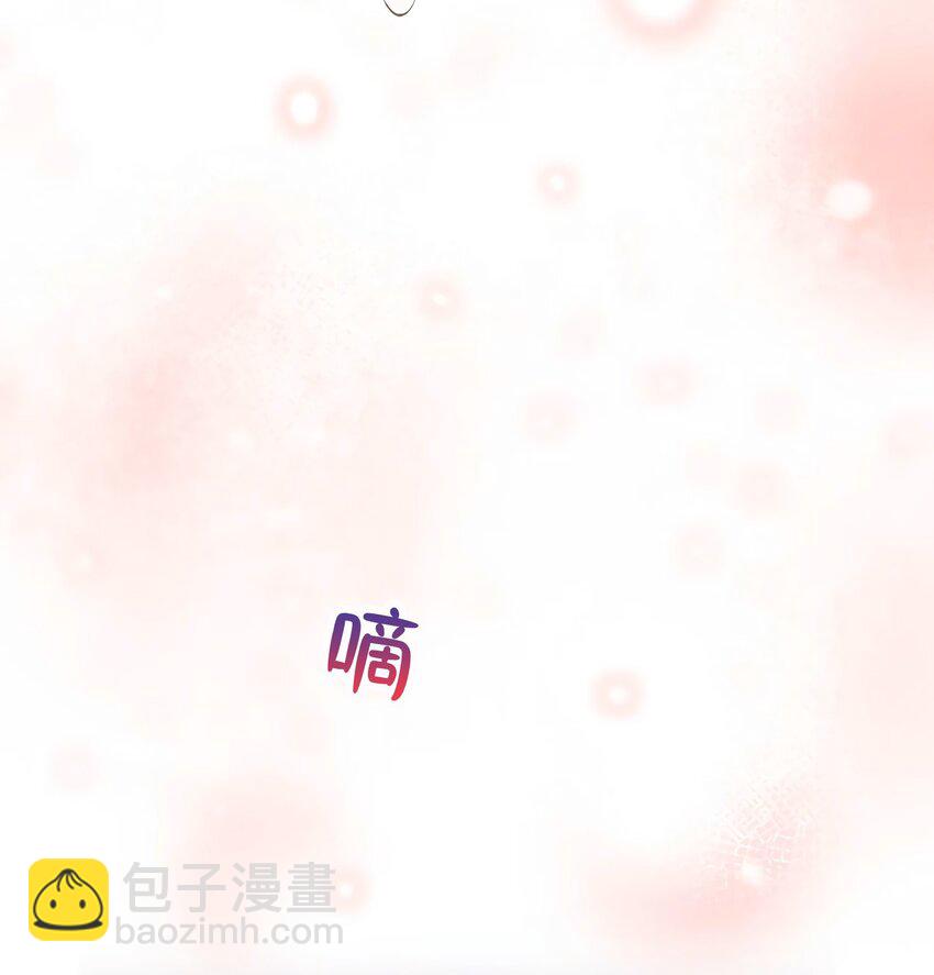 《神秘枕边人boss，借个运》08 远在天边，近在眼前 第23页