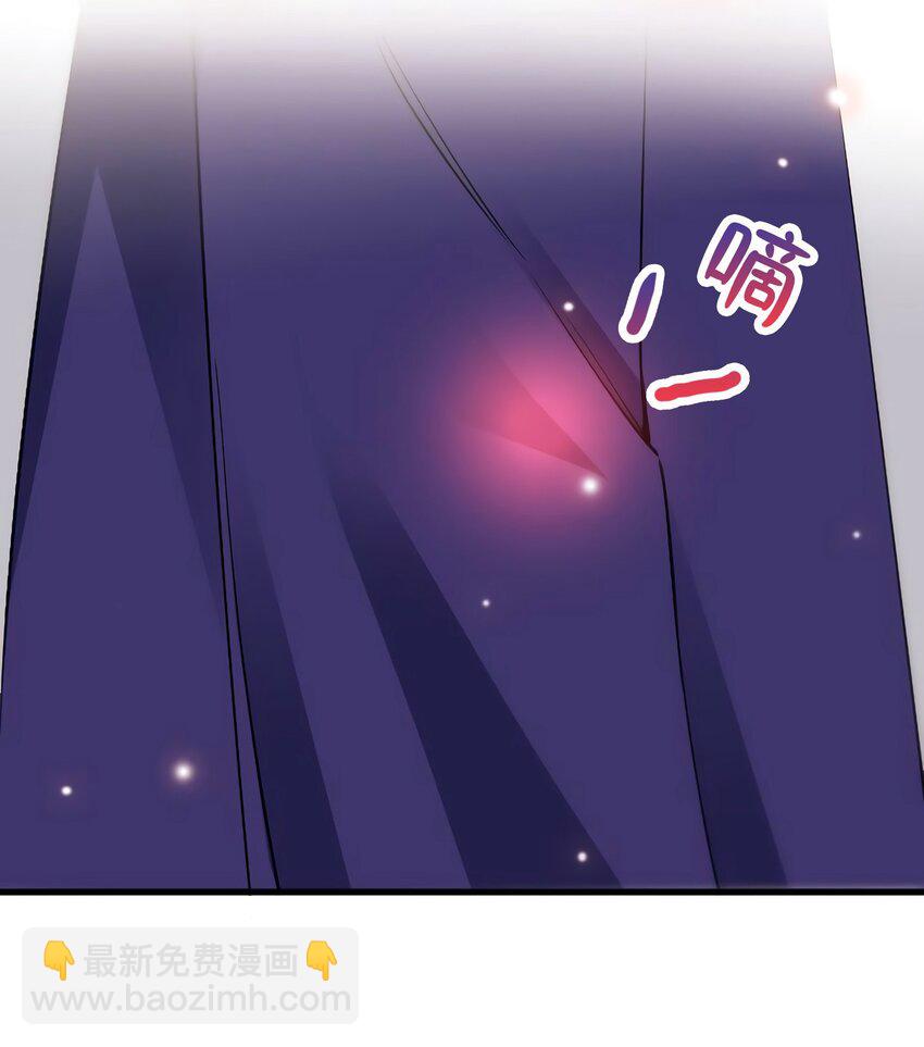 《神秘枕边人boss，借个运》08 远在天边，近在眼前 第24页