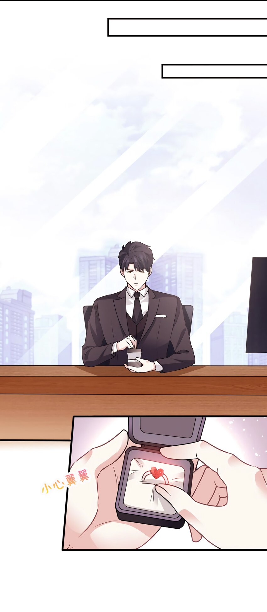 《神秘枕边人boss，借个运》08 远在天边，近在眼前 第37页