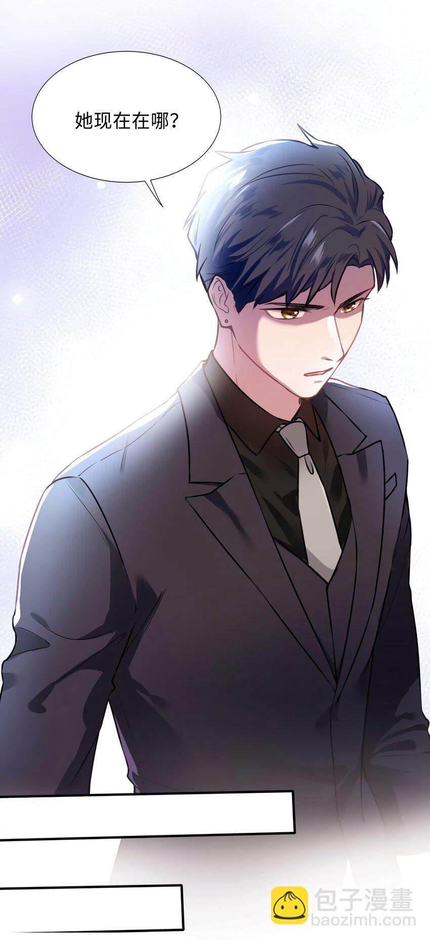 《神秘枕边人boss，借个运》08 远在天边，近在眼前 第47页