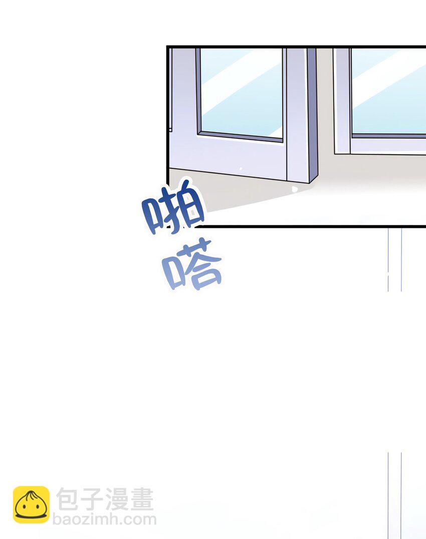 《神秘枕边人boss，借个运》08 远在天边，近在眼前 第8页