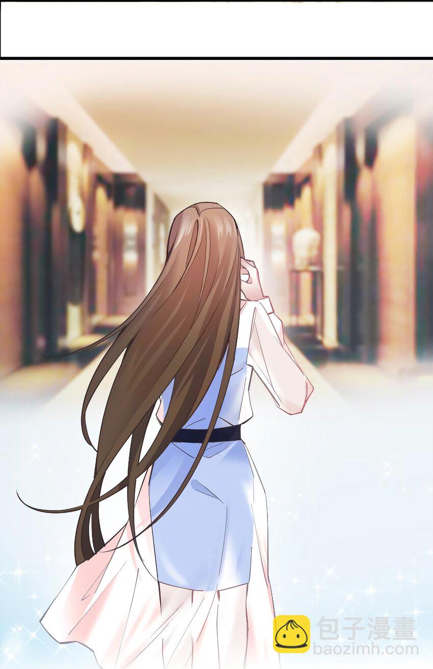 《神秘枕边人boss，借个运》05 我拉的是谁的手？ 第13页
