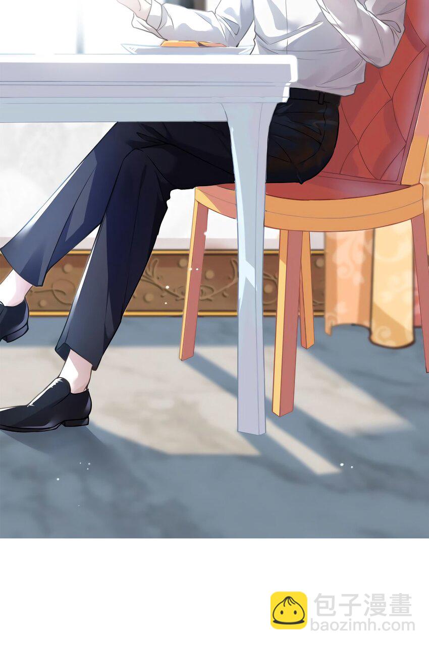 《神秘枕边人boss，借个运》05 我拉的是谁的手？ 第39页