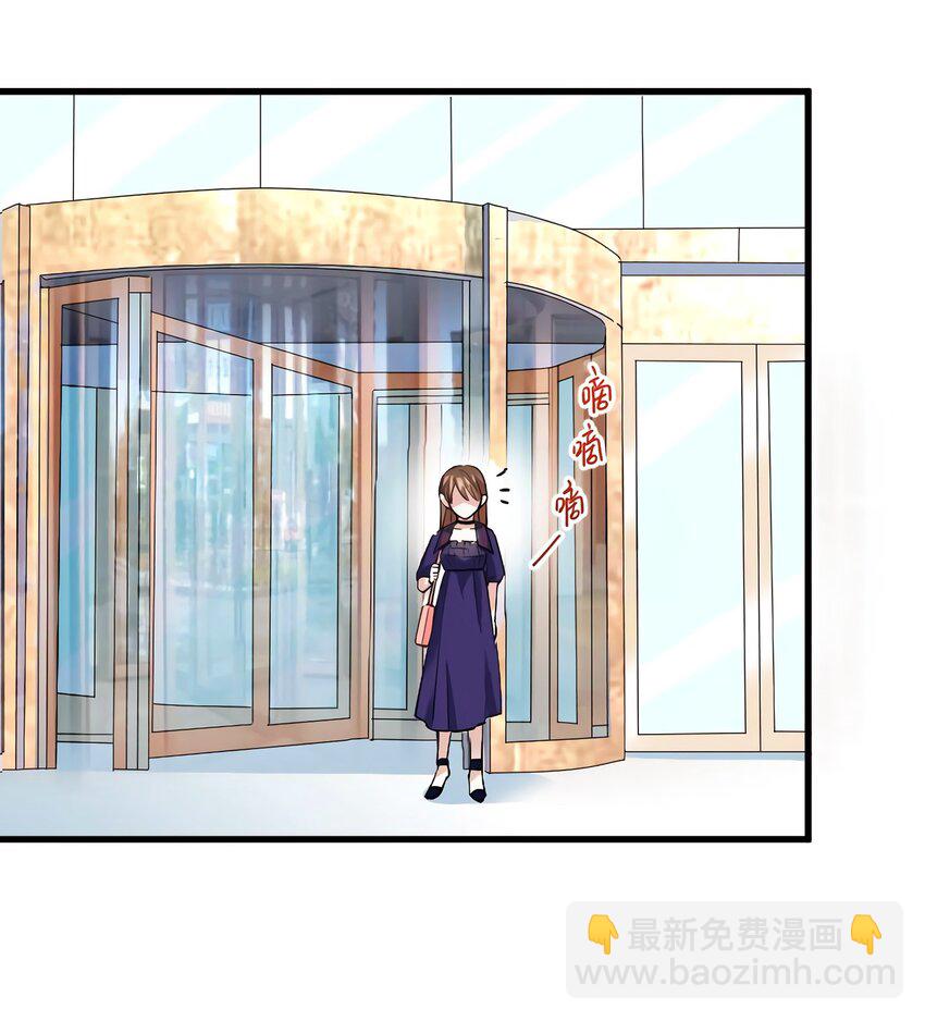 《神秘枕边人boss，借个运》08 远在天边，近在眼前 第25页