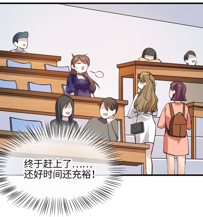 《神秘枕边人boss，借个运》07 到底谁是私生女 第5页