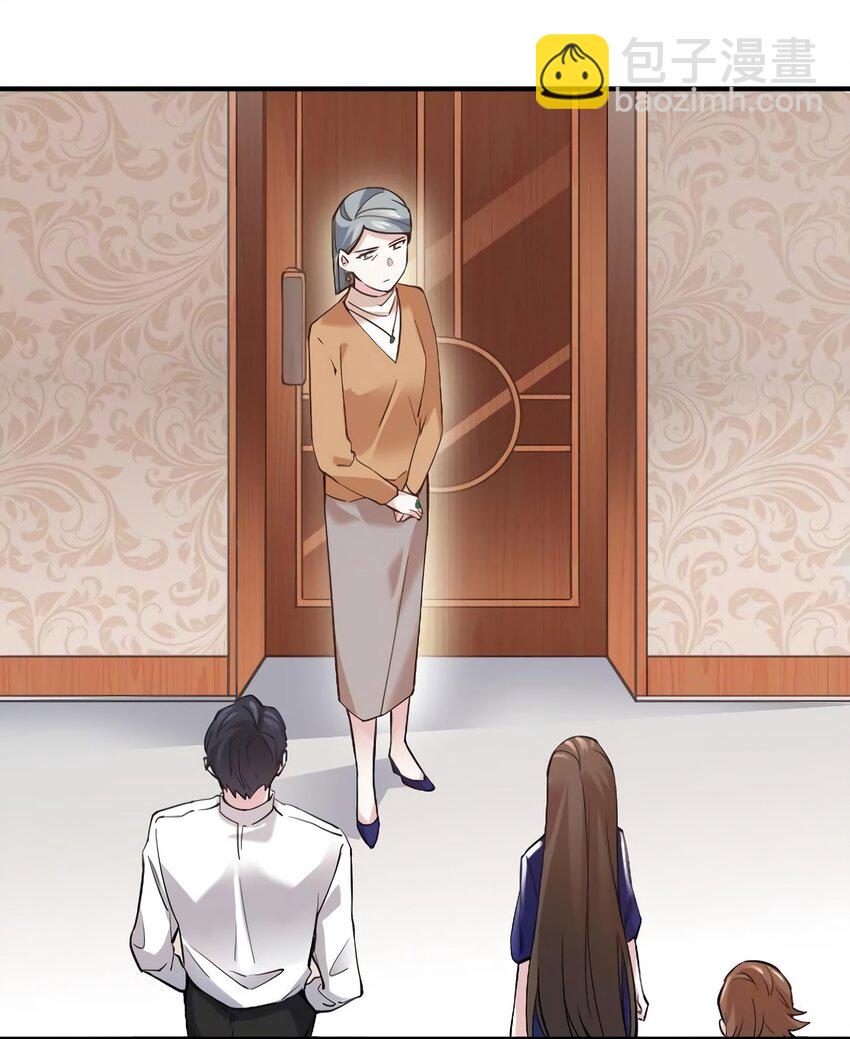 《神秘枕边人boss，借个运》06 神助攻奶奶登场 第18页