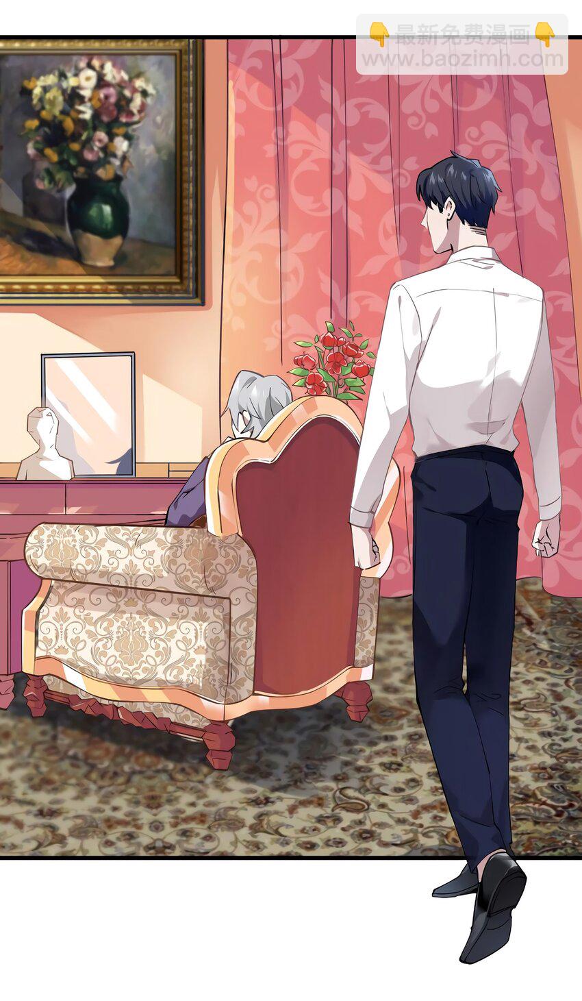 《神秘枕边人boss，借个运》06 神助攻奶奶登场 第25页