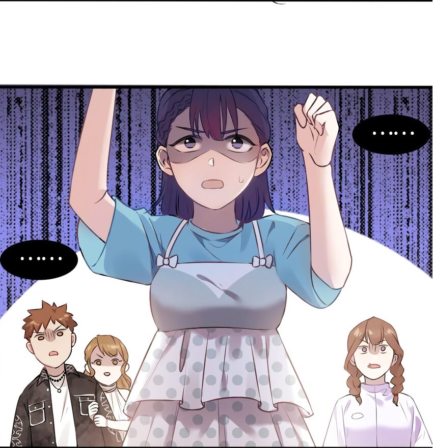 《神秘枕边人boss，借个运》10 胖揍小太妹 第38页
