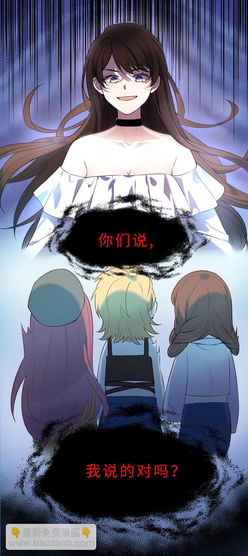 《神秘枕边人boss，借个运》11 费南城，他害羞啊 第13页