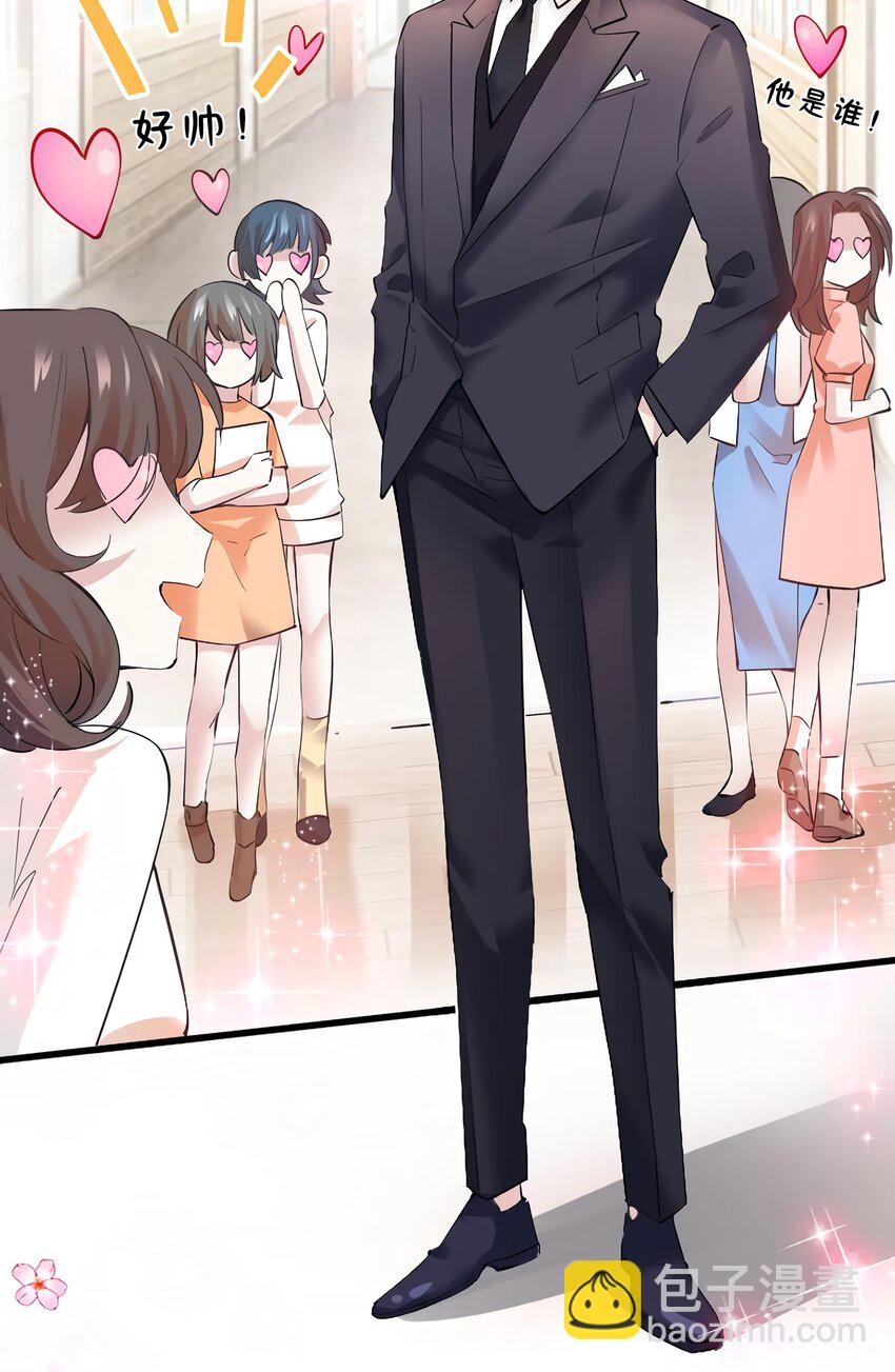 《神秘枕边人boss，借个运》11 费南城，他害羞啊 第21页