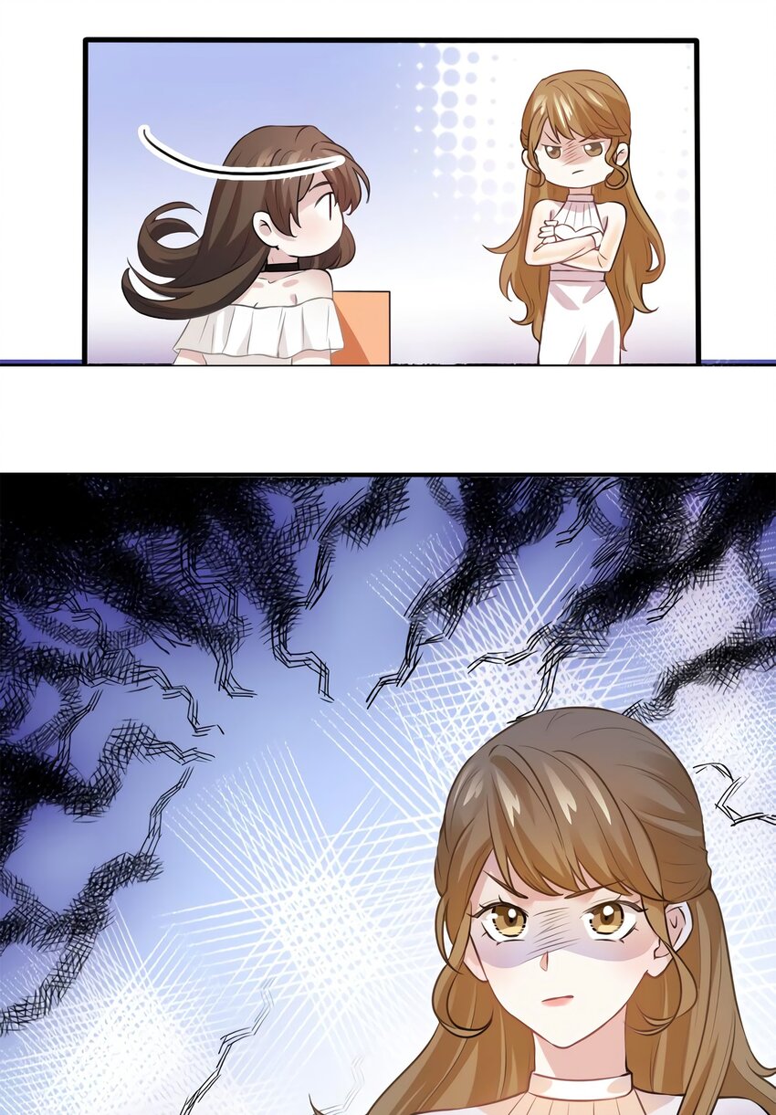 《神秘枕边人boss，借个运》11 费南城，他害羞啊 第29页