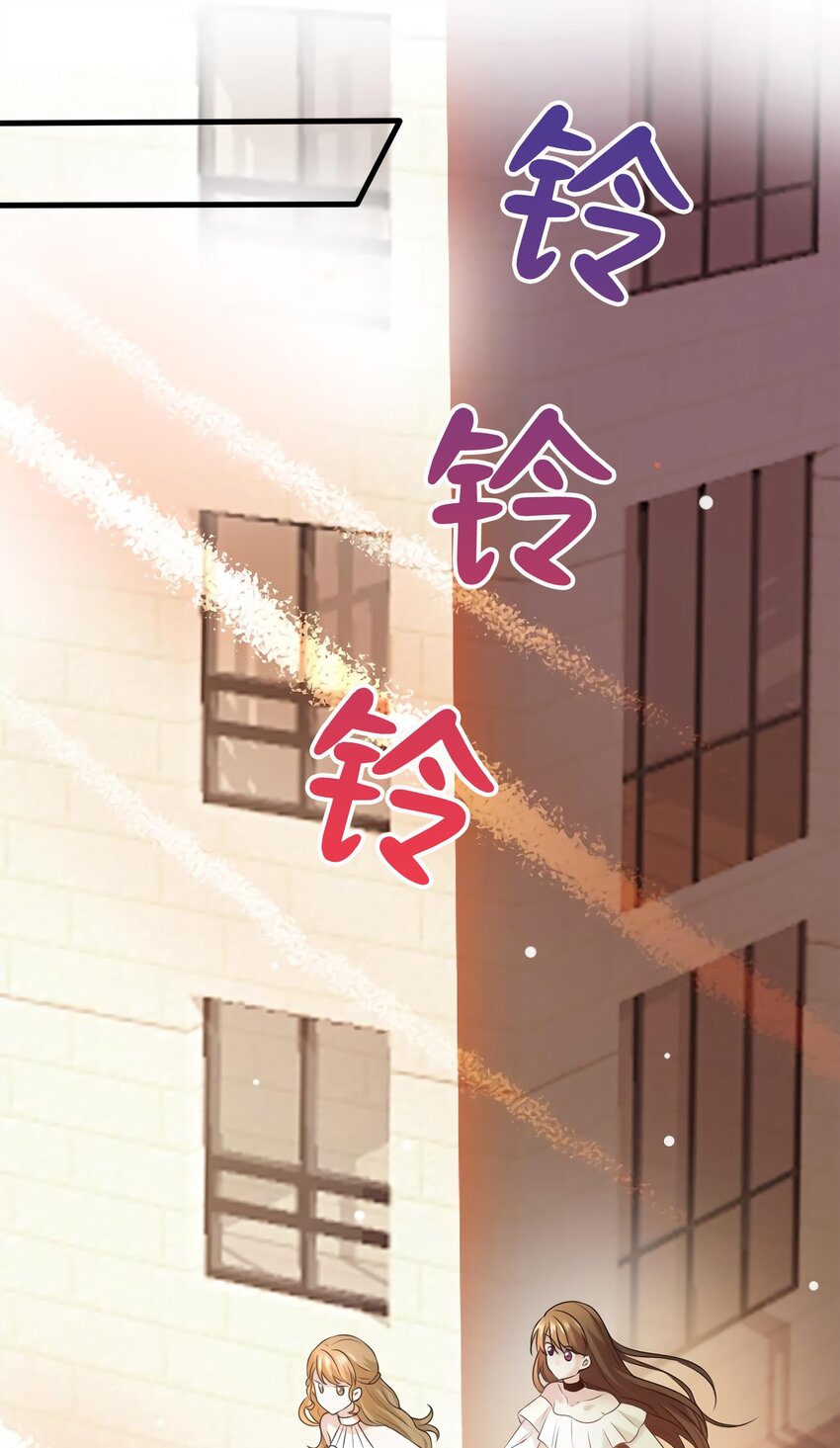 《神秘枕边人boss，借个运》11 费南城，他害羞啊 第31页