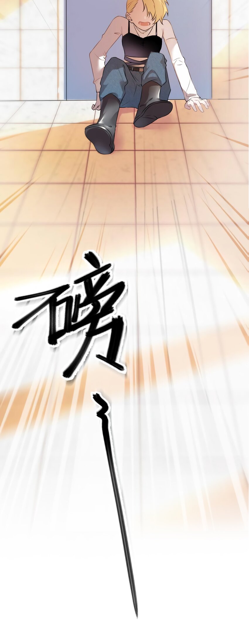《神秘枕边人boss，借个运》10 胖揍小太妹 第31页