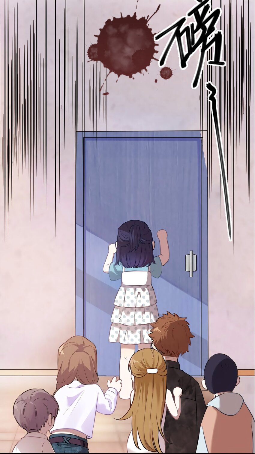 《神秘枕边人boss，借个运》10 胖揍小太妹 第37页