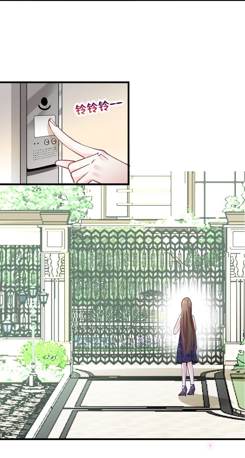《神秘枕边人boss，借个运》14 杀了个回马枪？ 第48页