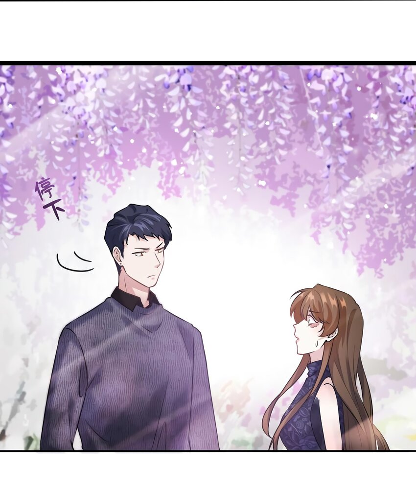 《神秘枕边人boss，借个运》15 我喜欢你！ 第21页