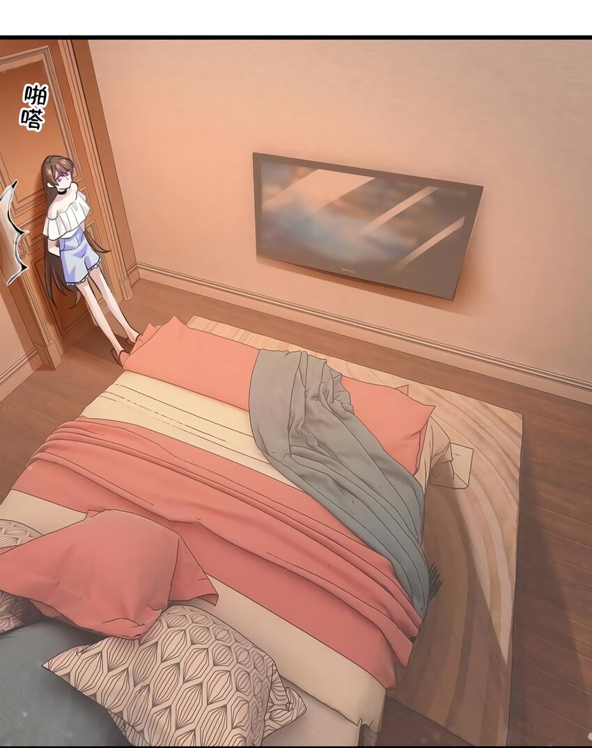 《神秘枕边人boss，借个运》14 杀了个回马枪？ 第28页