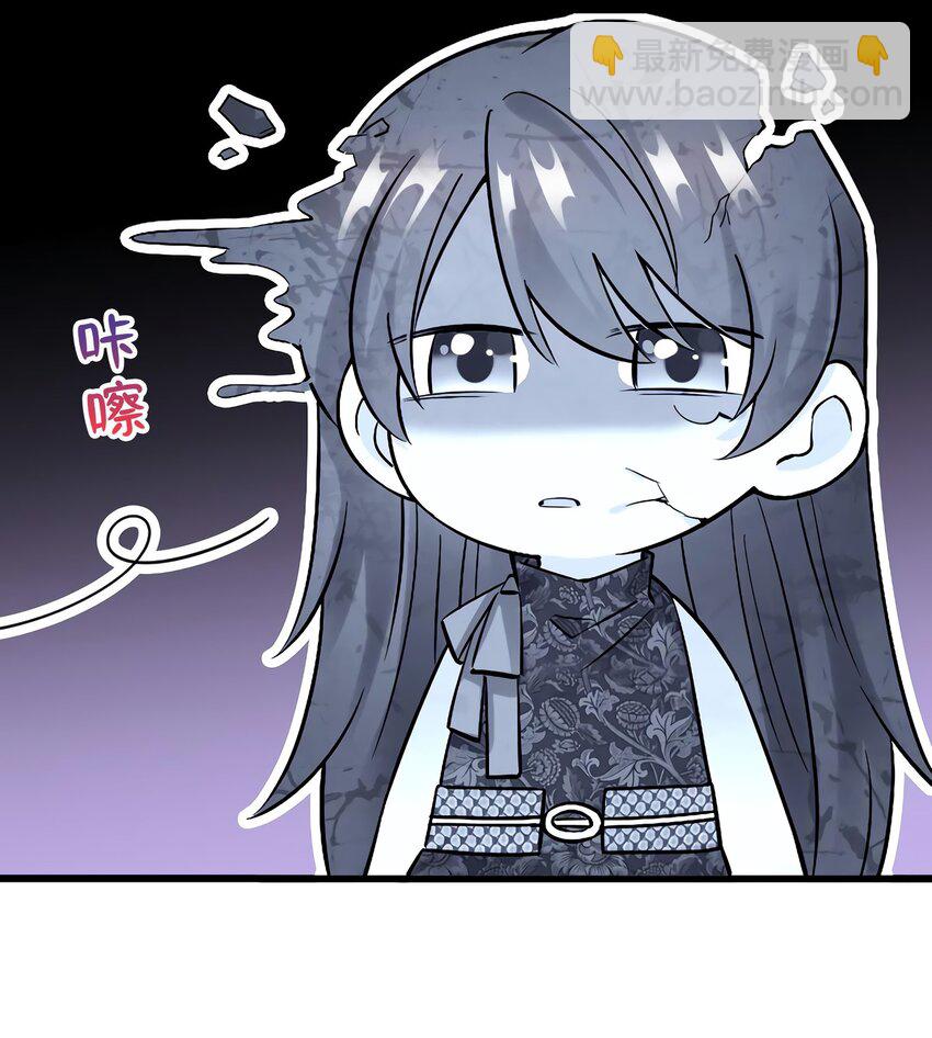 《神秘枕边人boss，借个运》15 我喜欢你！ 第11页