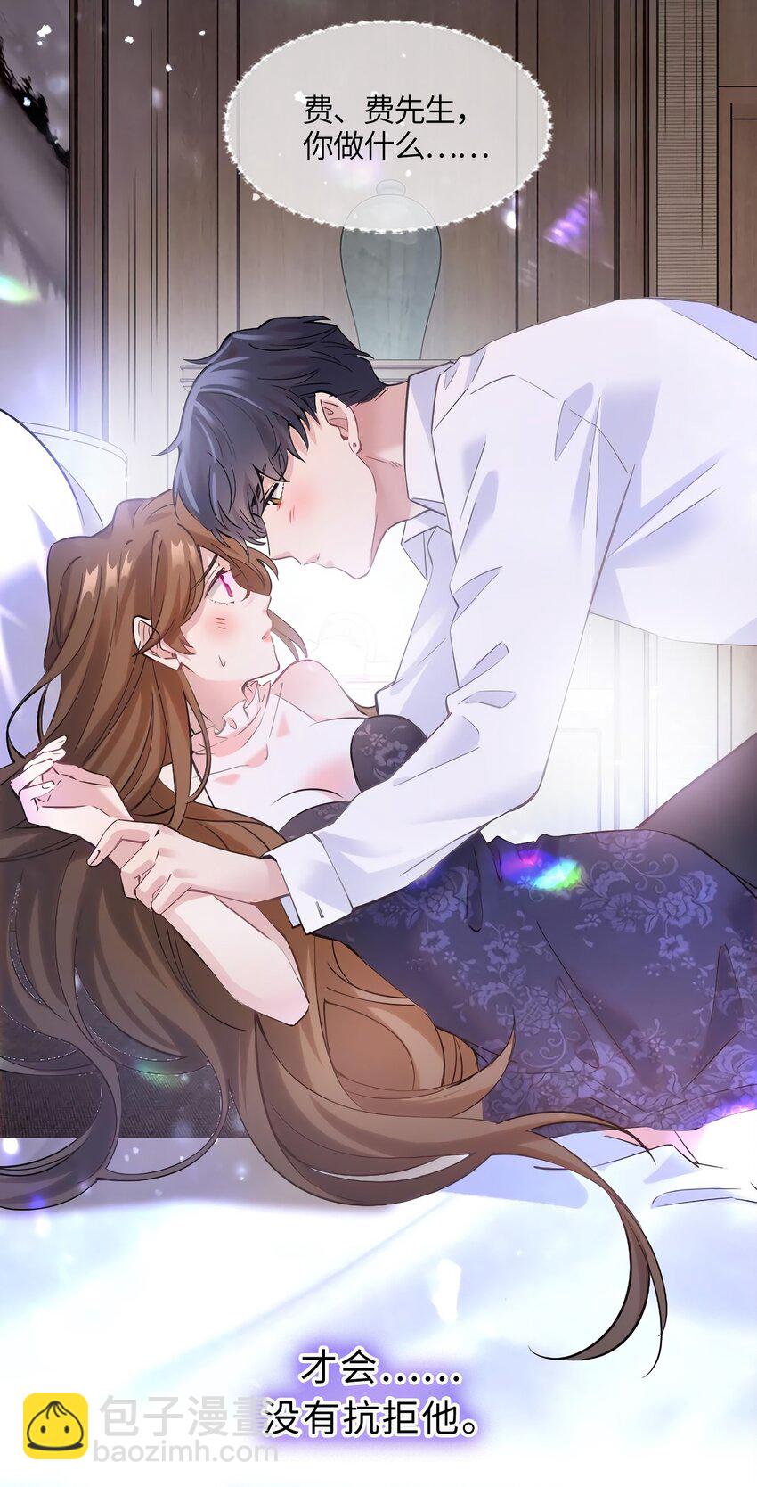 《神秘枕边人boss，借个运》15 我喜欢你！ 第33页