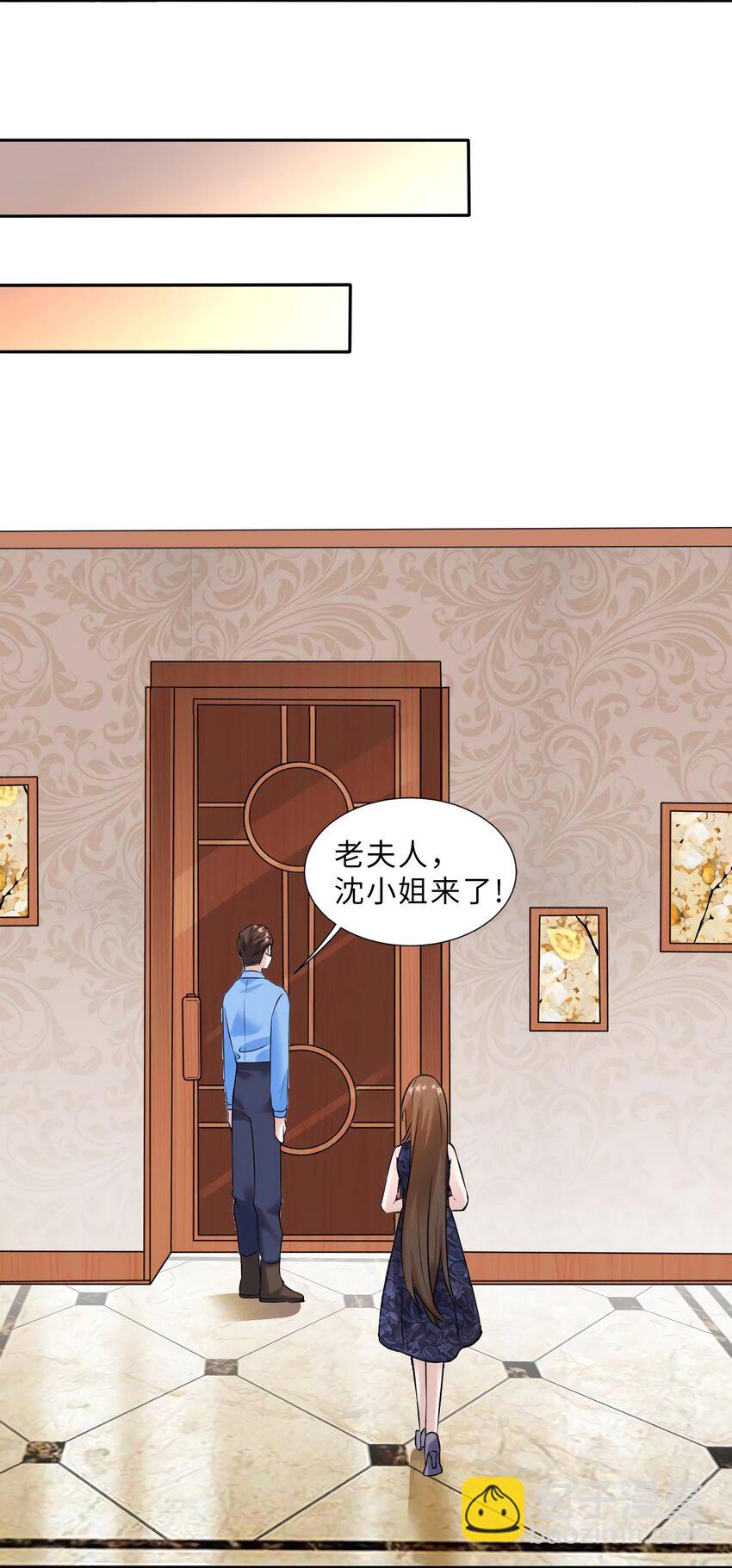 《神秘枕边人boss，借个运》15 我喜欢你！ 第8页