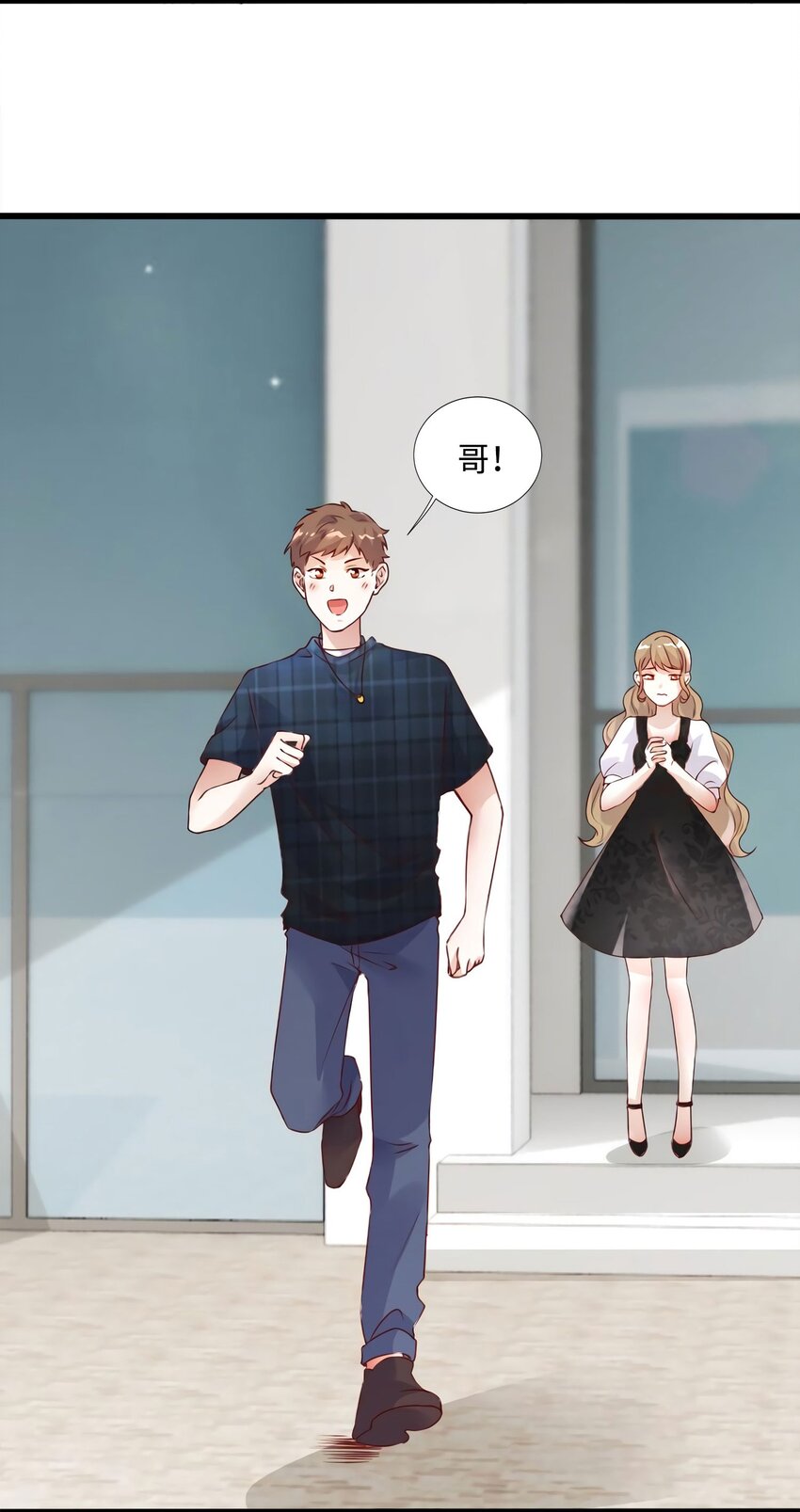 《神秘枕边人boss，借个运》19 又撞到费南城？ 第43页