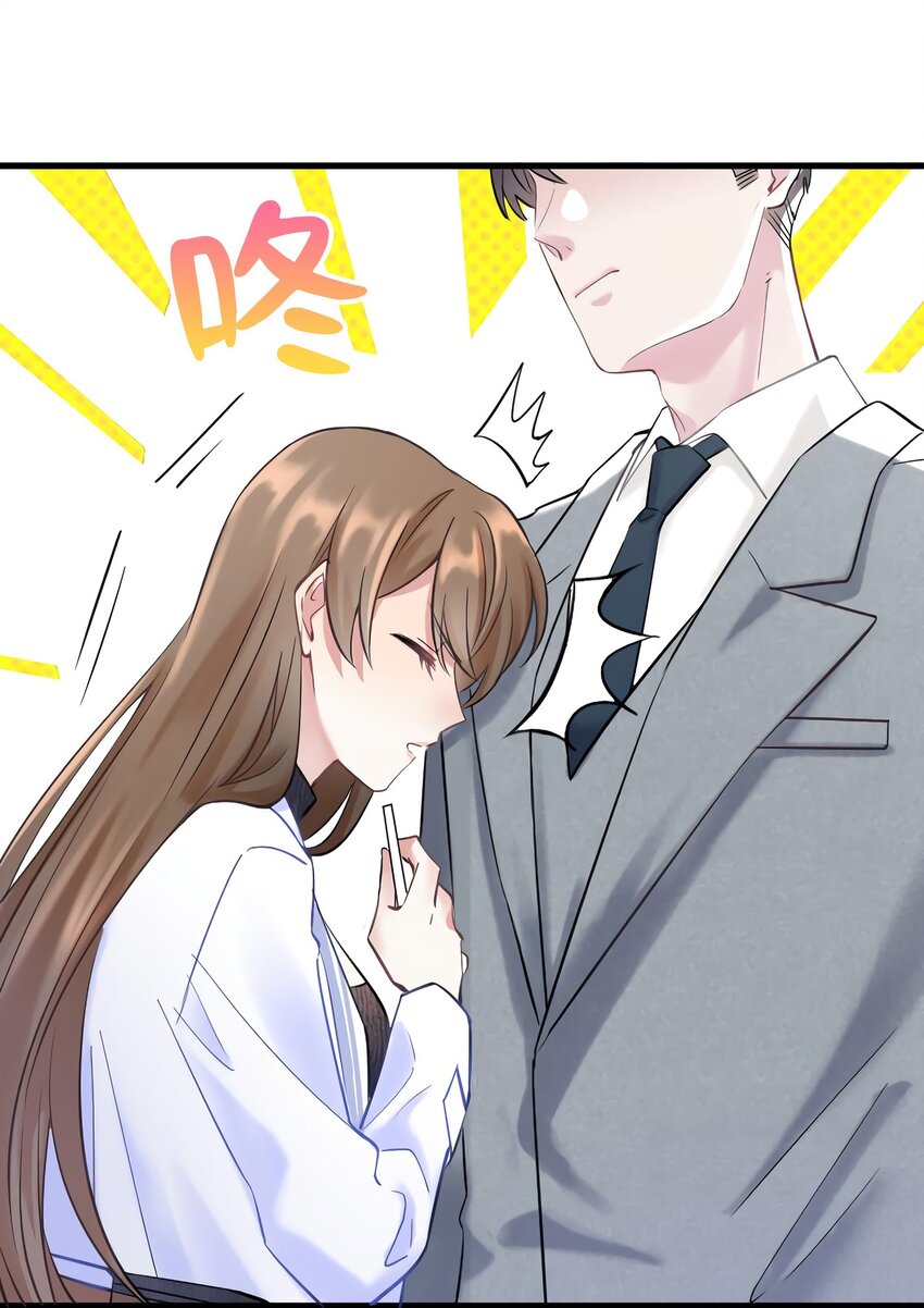 《神秘枕边人boss，借个运》19 又撞到费南城？ 第19页