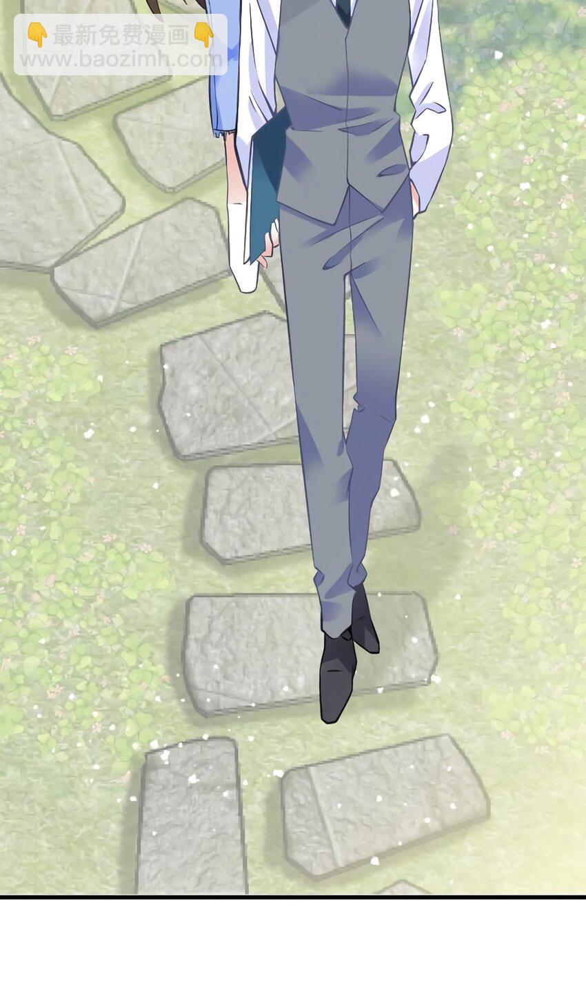 《神秘枕边人boss，借个运》24 注孤生的费南城 第36页