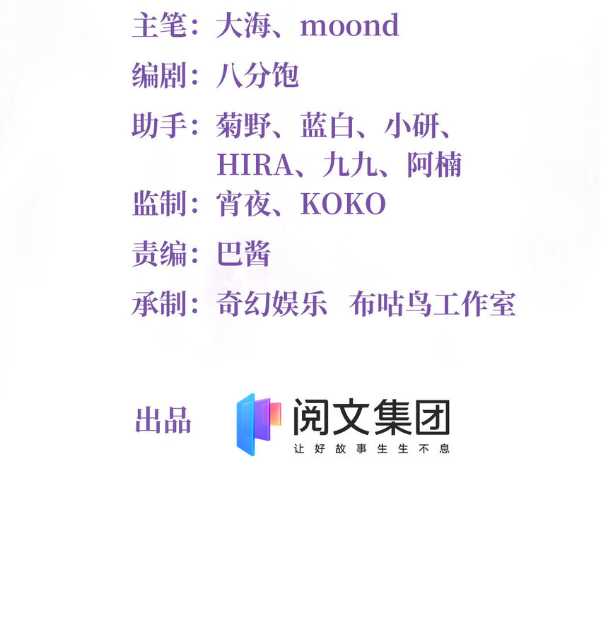 《神秘枕边人boss，借个运》28 篮球场见！ 第2页