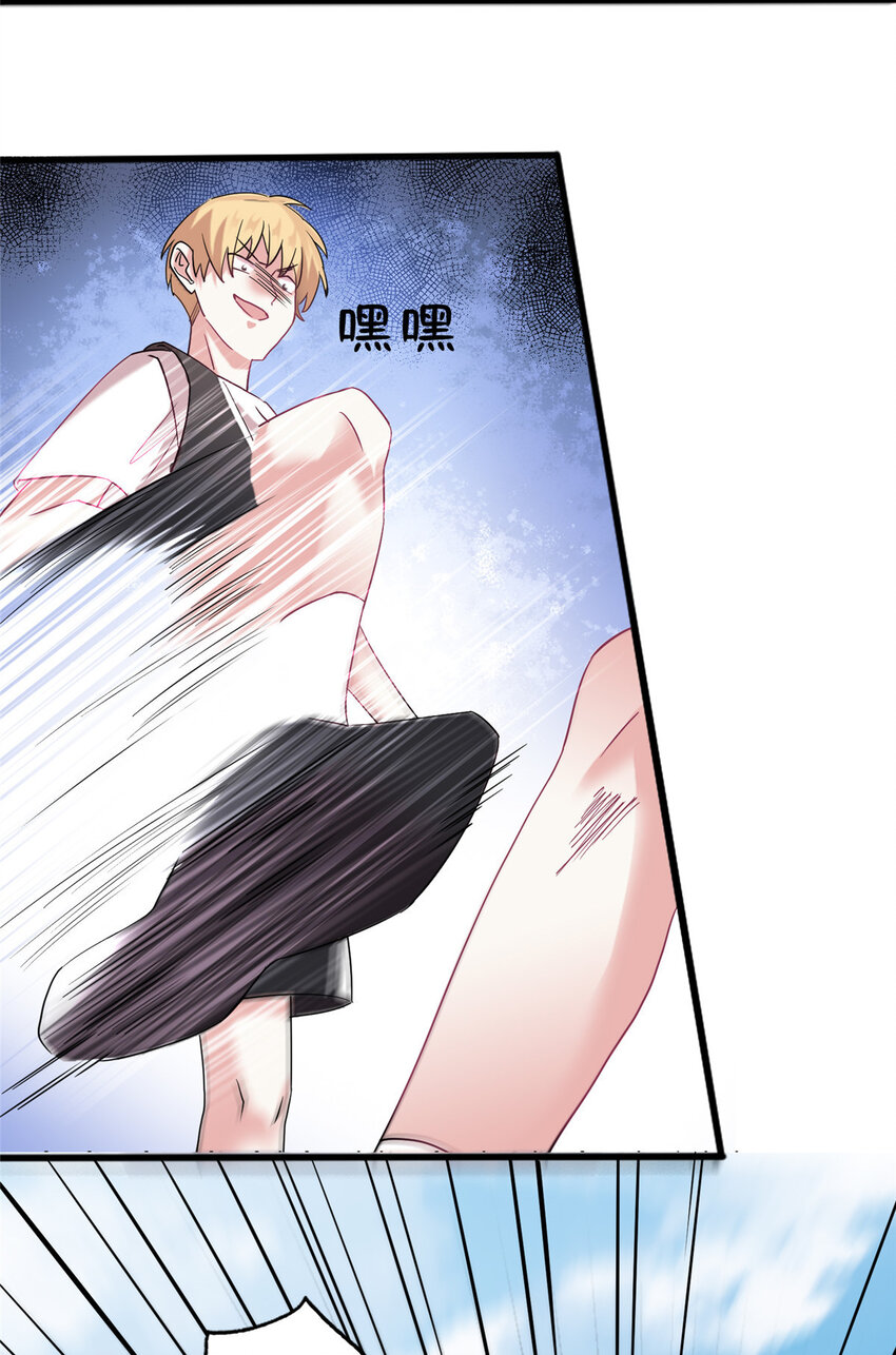 《神秘枕边人boss，借个运》30 沈于归出马 第34页
