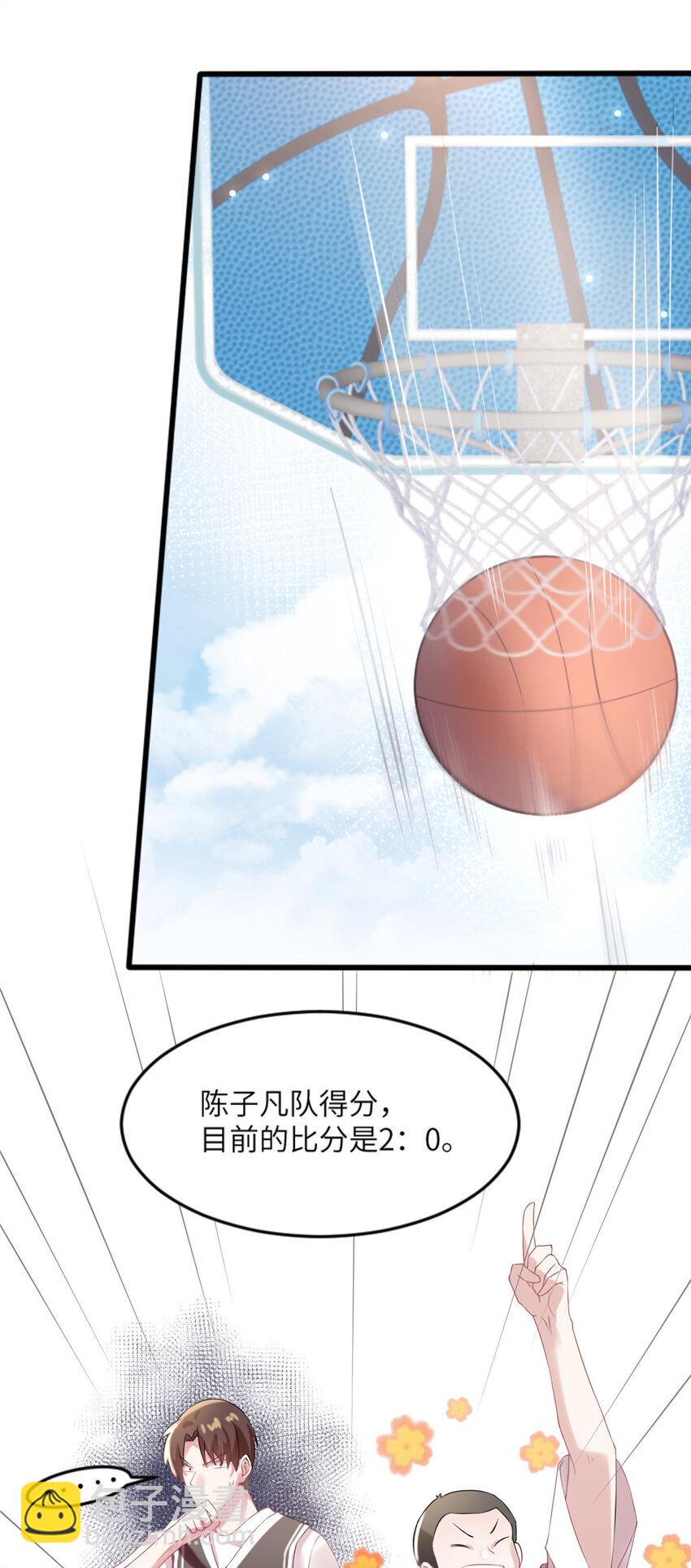 《神秘枕边人boss，借个运》30 沈于归出马 第18页