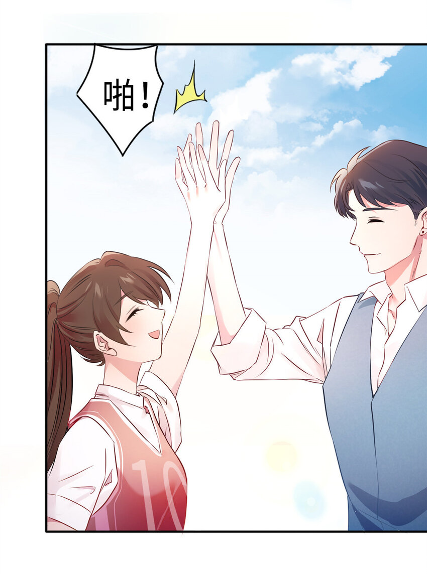 《神秘枕边人boss，借个运》32 是男人就跟我打完! 第4页