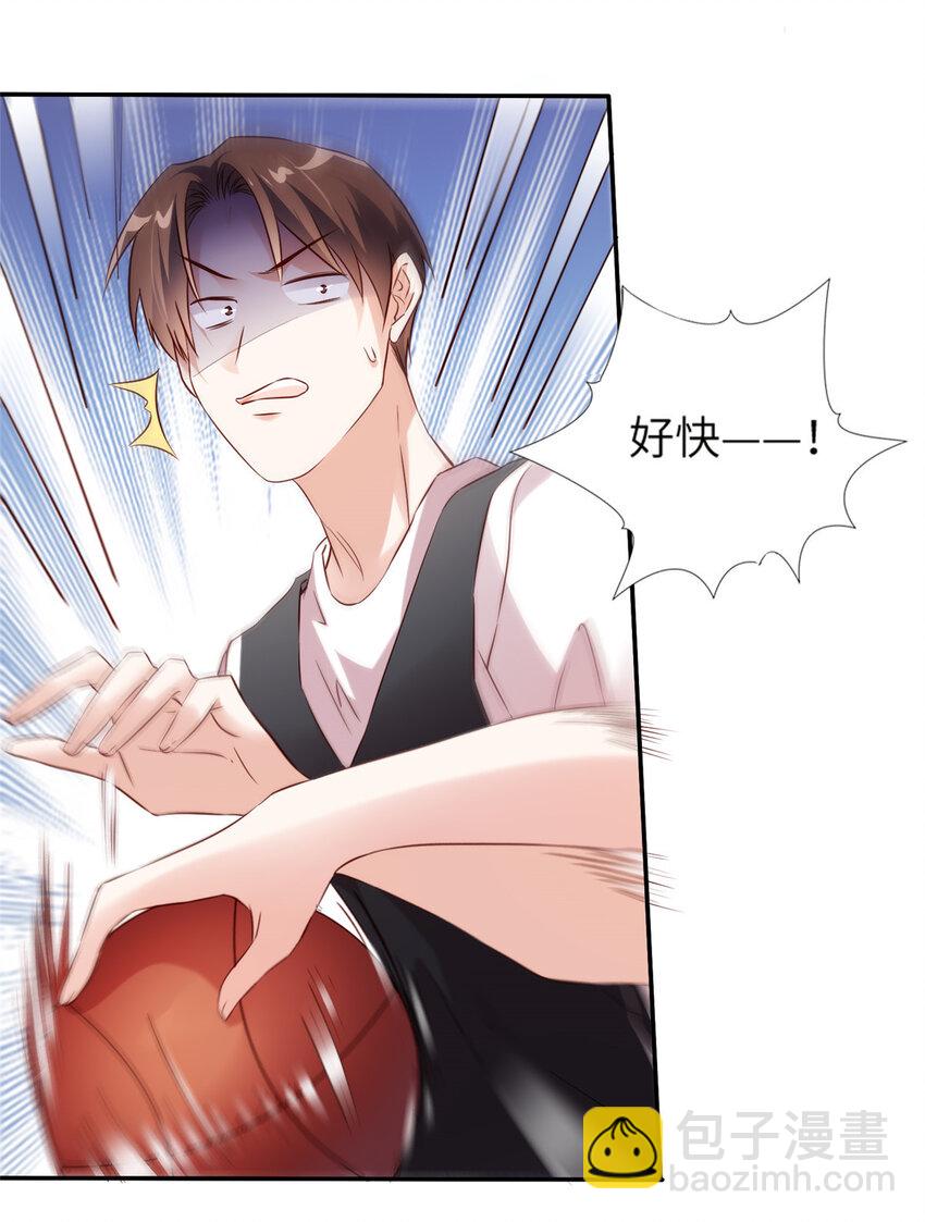 《神秘枕边人boss，借个运》33 以眼还眼 第7页