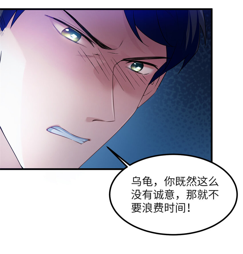 《神秘枕边人boss，借个运》35 费南城等的女人，是谁？ 第17页