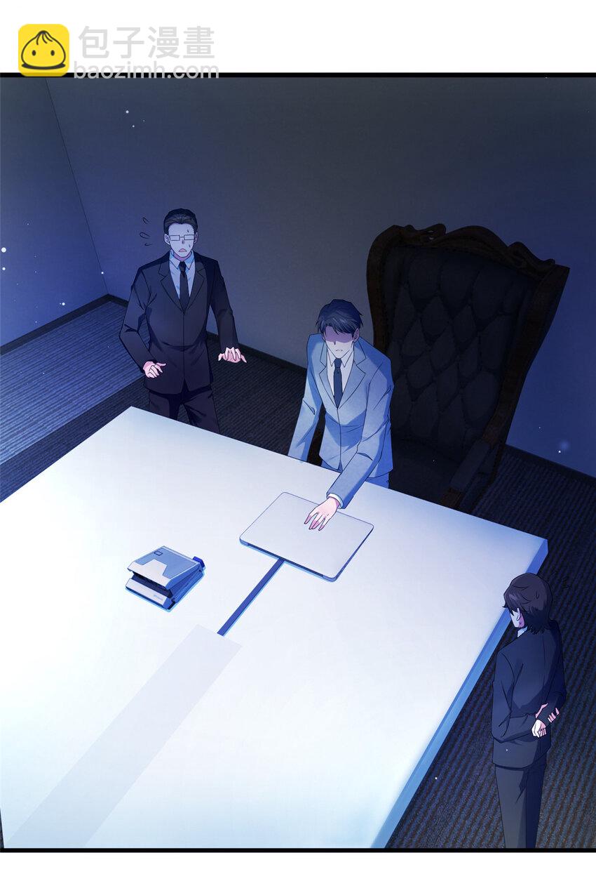 《神秘枕边人boss，借个运》35 费南城等的女人，是谁？ 第22页