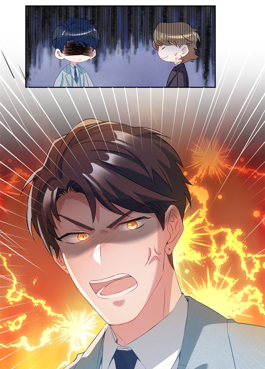 《神秘枕边人boss，借个运》35 费南城等的女人，是谁？ 第25页