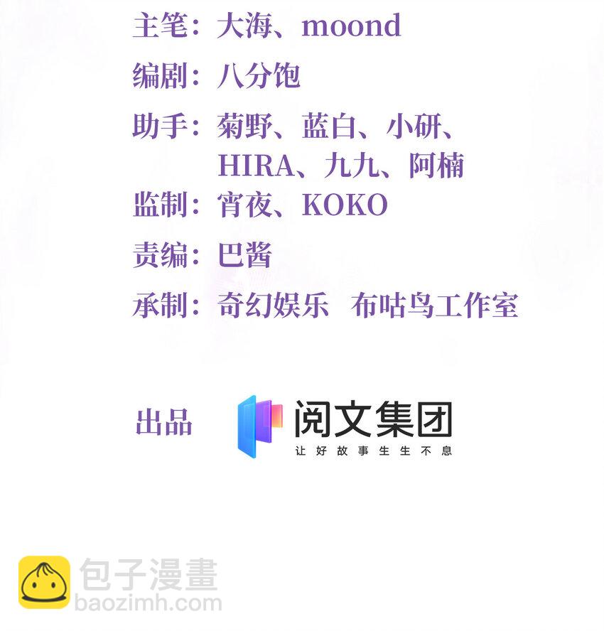 《神秘枕边人boss，借个运》35 费南城等的女人，是谁？ 第2页