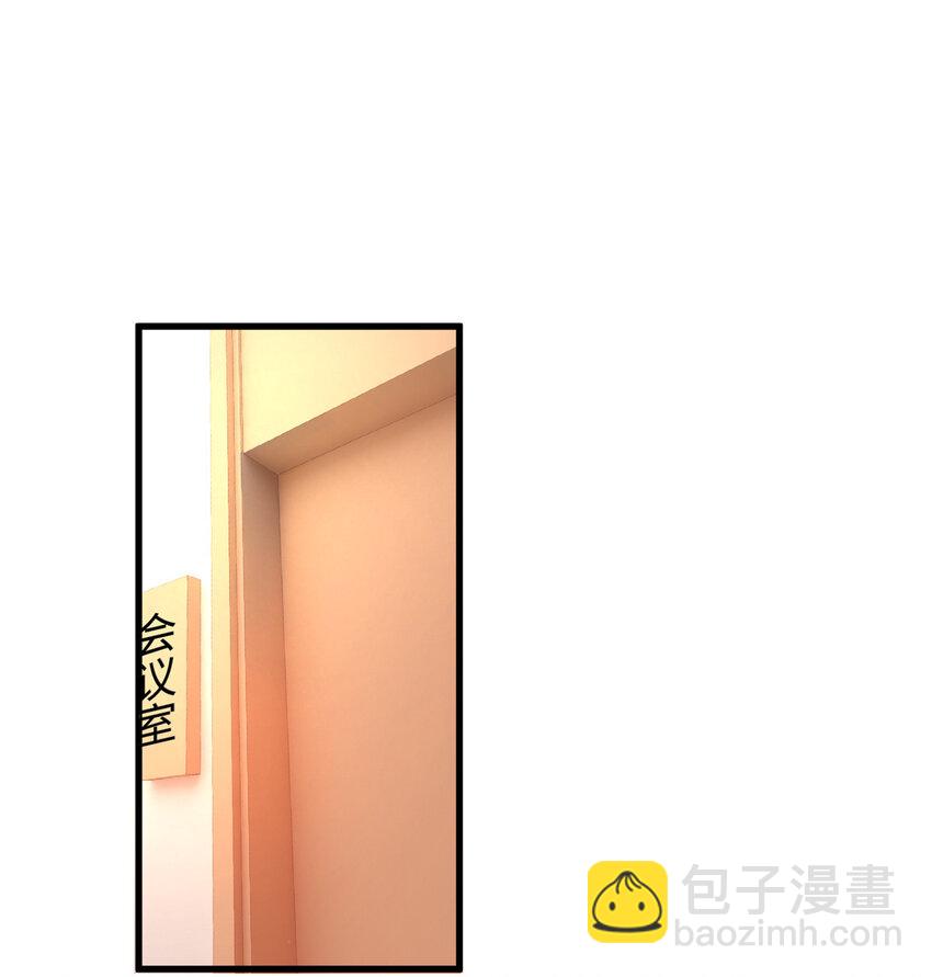 《神秘枕边人boss，借个运》35 费南城等的女人，是谁？ 第3页
