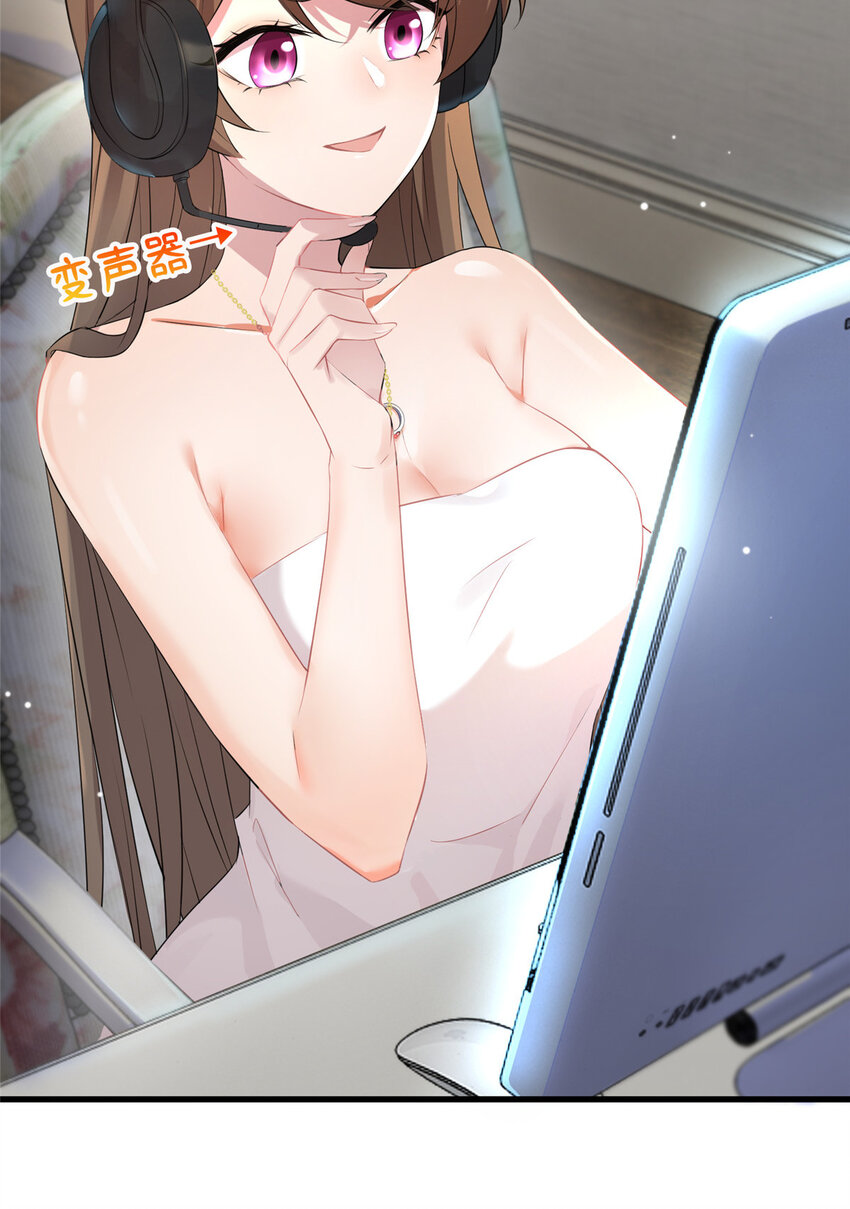 《神秘枕边人boss，借个运》35 费南城等的女人，是谁？ 第6页