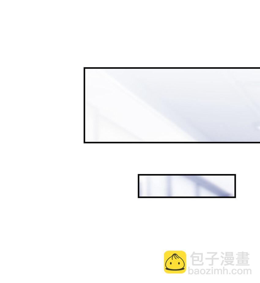 《神秘枕边人boss，借个运》36 和费南城吃饭 第31页